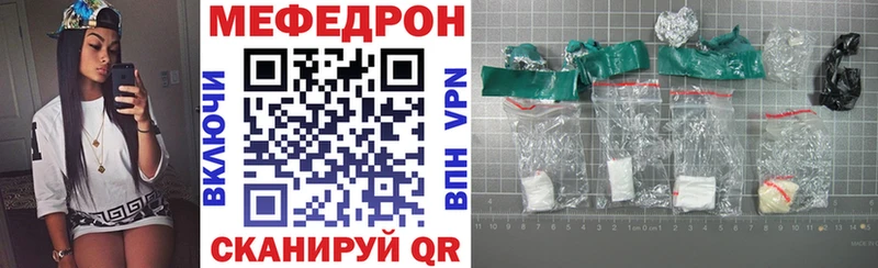Где продают наркотики Орлов Галлюциногенные грибы Мефедрон COCAIN А ПВП Амфетамин