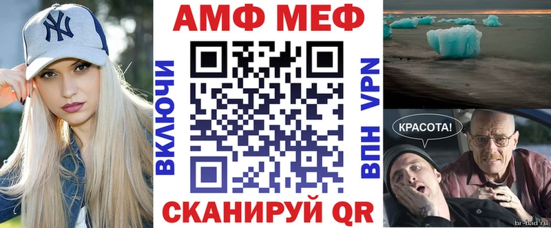 Amphetamine VHQ  купить наркоту  Орлов 