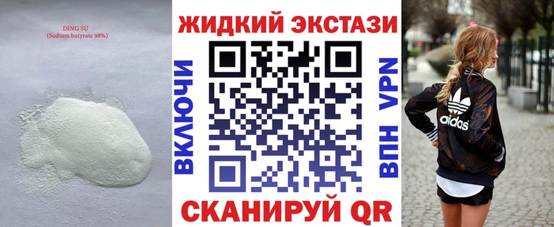 БУТИРАТ буратино mega Орлов