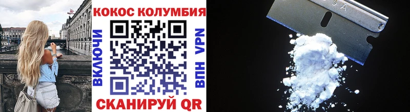 Cocaine 97% Орлов