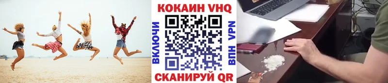 Cocaine Fish Scale  купить   Орлов 