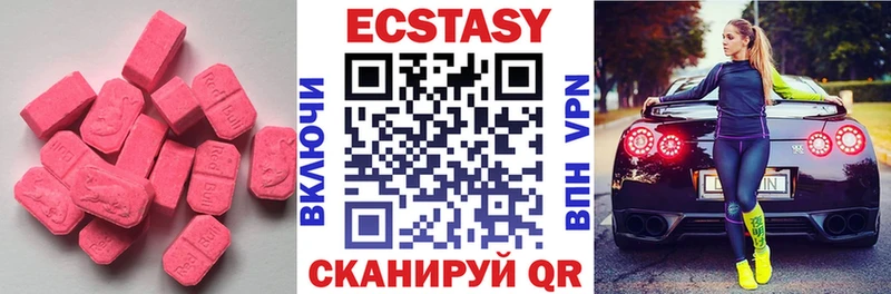 ЭКСТАЗИ 300 mg  Орлов 