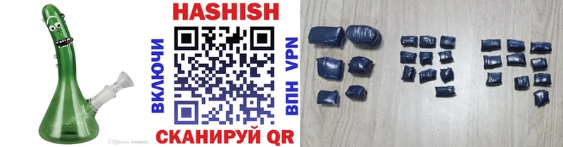 ГАШ hashish  Орлов 