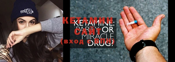 MESCALINE Балабаново