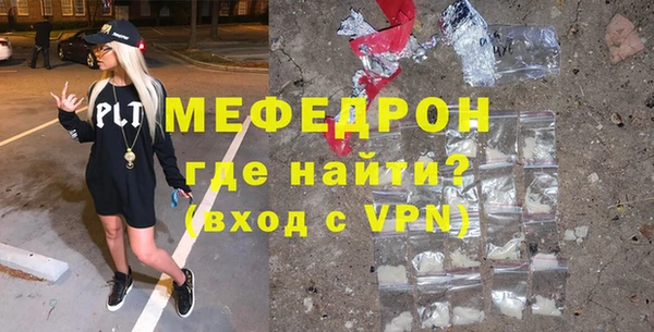 COCAINE Армянск