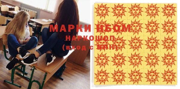 MESCALINE Балабаново