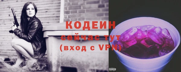 бошки Баксан
