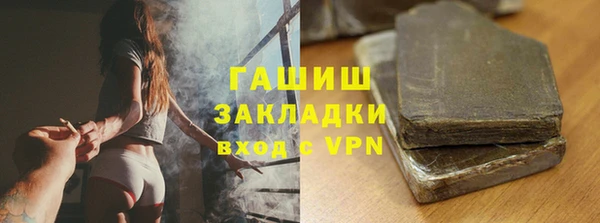 COCAINE Армянск