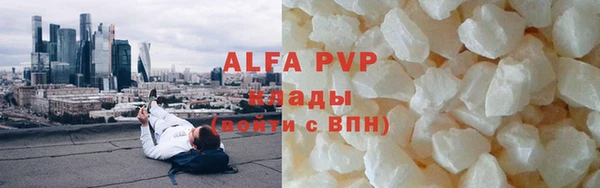 COCAINE Армянск