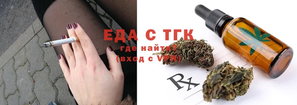 кокаин перу Балахна