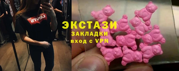 COCAINE Армянск