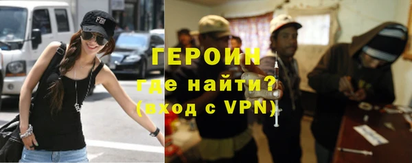 кокаин перу Балахна