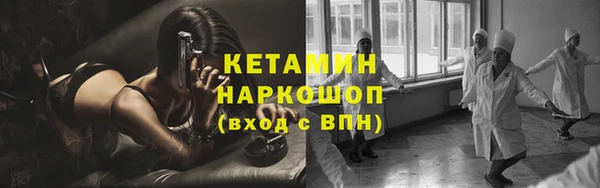 ECSTASY Арсеньев