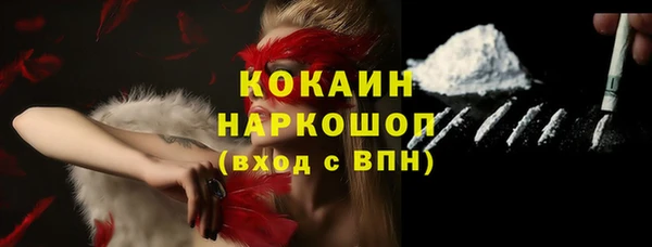 COCAINE Армянск