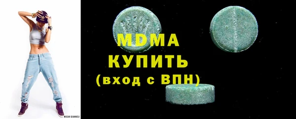 бошки Баксан