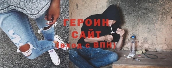 ECSTASY Арсеньев