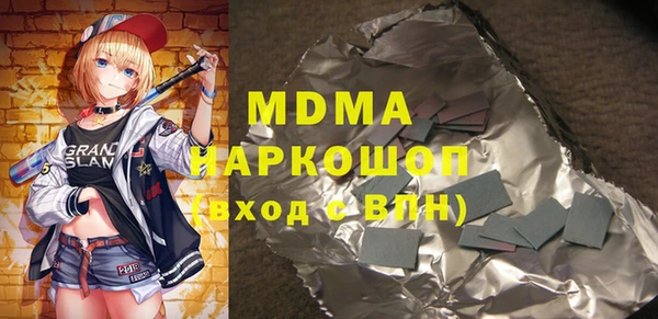 альфа пвп Аркадак
