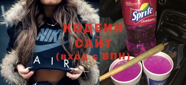 COCAINE Армянск