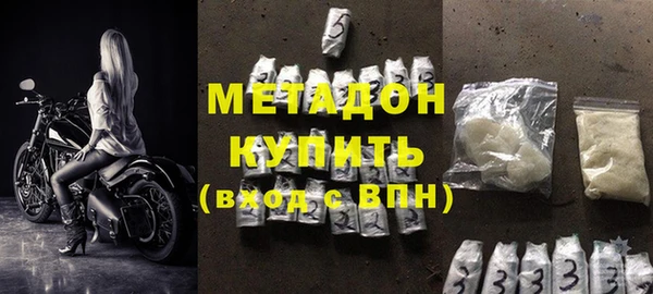 бошки Баксан