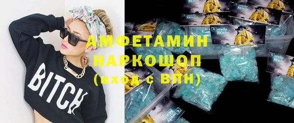 MESCALINE Балабаново