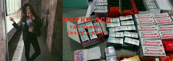COCAINE Армянск