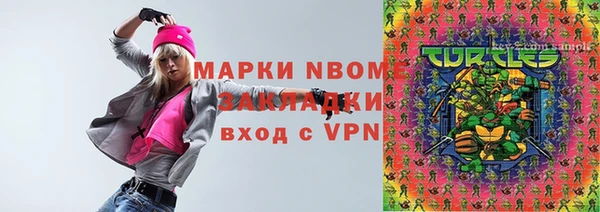 кокаин Приозерск