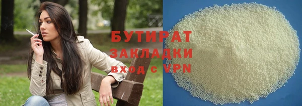 MESCALINE Балабаново