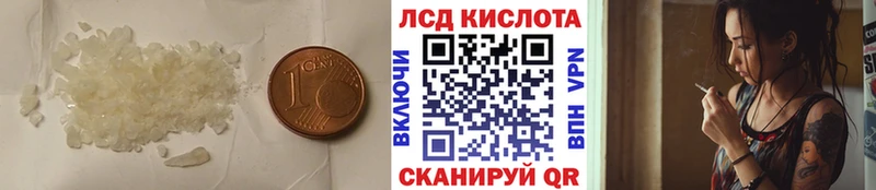 купить наркотик  Орлов  ЛСД экстази ecstasy 