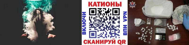 МЯУ-МЯУ mephedrone  купить наркотики цена  Орлов 