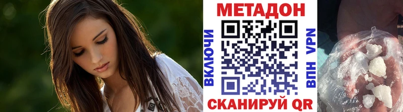 Метадон methadone  сайты даркнета официальный сайт  Орлов 