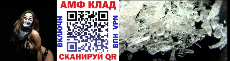 Первитин витя  Орлов 