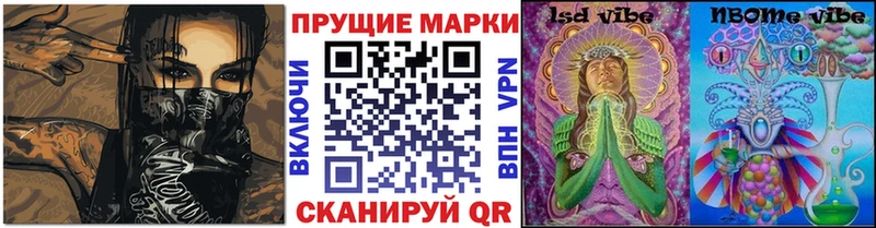 даркнет сайт  Орлов  Марки N-bome 1,5мг 
