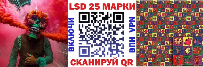 Марки NBOMe 1,8мг Орлов