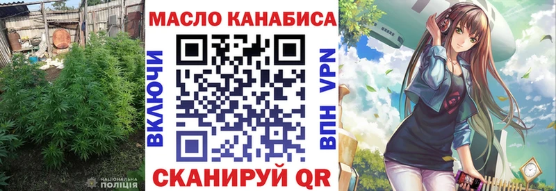 Дистиллят ТГК THC oil  Орлов 